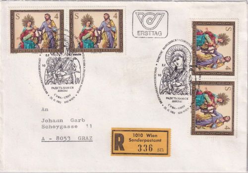 Österreich - 4x4 S. Weihnachten Einschreibebrief/FDC ESST Wien - Graz 25.11.1983