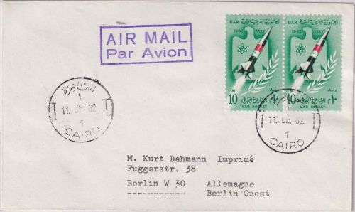 Ägypten - 2x10 M. Rakete Luftpostbrief Cairo - Berlin 11.12.1962