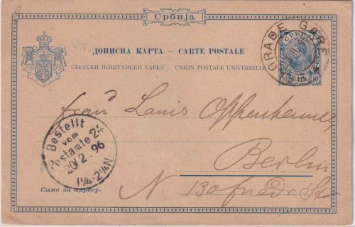 Serbien - 10 P. Ganzsache Belgrad Gare (Bahnhof) - Berlin 1896