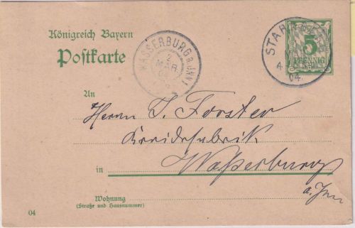 Bayern - Wasserburg a. Inn 1 2. MÄR 04 Reserve-K2 5 Pfg. Ganzsachenkarte