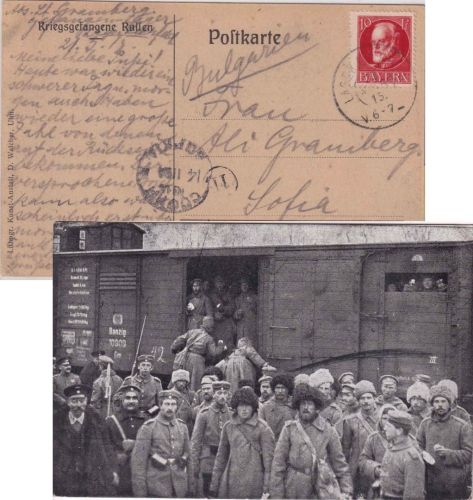 Bayern - Lager Lechfeld 22. MÄR 15 Reserve-K2 Karte n. BULGARIEN (Sofia)