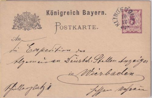 Bayern - Klingenberg 10/12 Zier-K1 5 Pfg. Wappen Ganzsachenkarte 1883