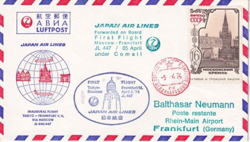 UdSSR - JAL Erstflug (Tokyo)/Moskau/Frankfurt Luftpostbrief 5.4.74