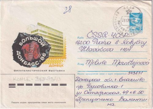 UdSSR - 5 Kop. Bildganzsache/Brief Kohlebergbau Donjezk 1986