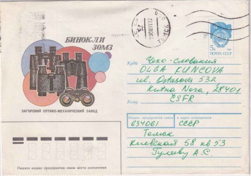 UdSSR - 5 Kop. Bildganzsache/Brief Ferngläser/Optik Tomsk - Kutna Hora 1991