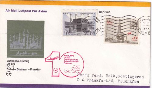 Saudi-Arabien - 35 H. Al-Khafji u.a. LH-Erstflug Dahran - Frankfurt a/M. 1978