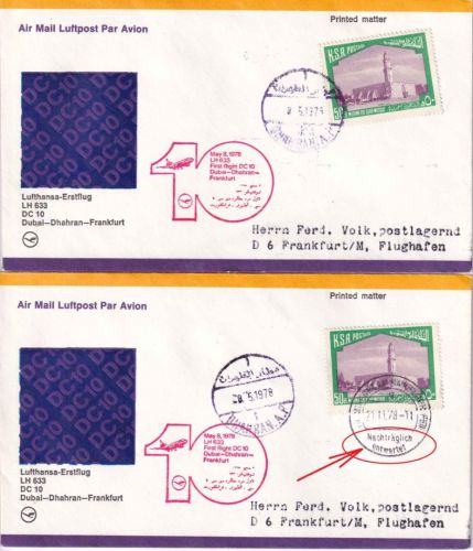 Saudi-Arabien - 50 H. Yuba-Moschee 2xLH-Erstflug Dahran - Frankfurt a/M. 1978