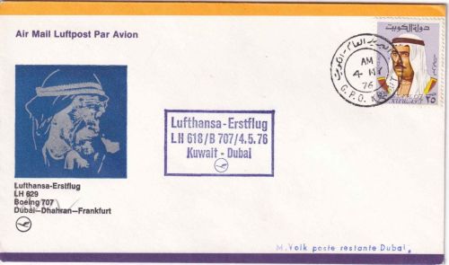 Kuwait - 25 F. Scheich Sabbach-as-Salim LH-Erstflug Kuwait/Dubai 4.5.76