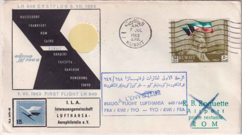 Kuwait - 50 F. Unabhängigkeit Lufthansa-Erstflug Kuwait/Rom 7.7.63