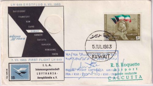Kuwait - 50 F. Unabhängigkeit Lufthansa-Erstflug Kuwait/Kalkutta 5.7.63