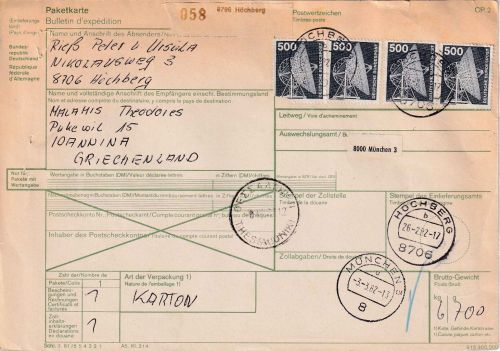 BRD - 4x5 M. I&T u.a. Paketkarte n. GRIECHENLAND Höchberg - Ioannina 1982