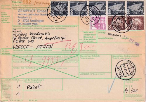 BRD - 5x5 M. I&T u.a. Paketkarte n. GRIECHENLAND Uettingen - Athen 1981