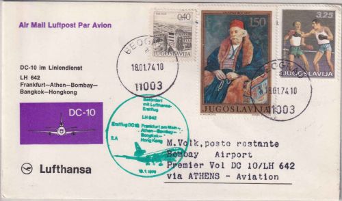 Jugoslawien - Lufthansa Erstflug FFM/Hongkong Etappe Athen/Bombay 1974 RRR!