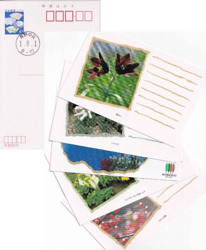 Japan - 5x41 Yen Ganzsachenkarten/Blumenmotive blanko gestempelt 1990 (?)