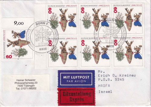 BRD - 7x60 Pfg. Umweltschutz Lupo-Eilbrief/FDC n ISRAEL ESST Bonn 12.2.1981