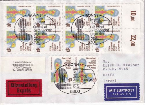 BRD - 10x40 Pfg. Krebsvorsorge Lupo-Eilbrief/FDC n ISRAEL ESST Bonn 12.2.1981