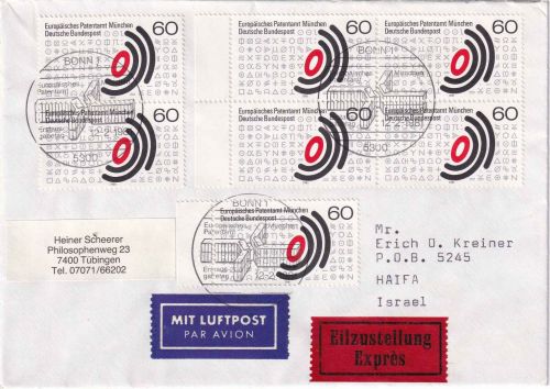 BRD - 7x60 Pfg. Europ. Patentamt Lupo-Eilbrief/FDC n ISRAEL ESST Bonn 12.2.1981