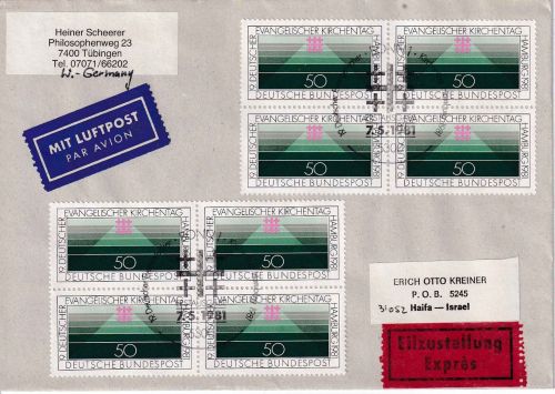BRD - 8x50 Pfg. Ev. Kirchentag Lupo-Eilbrief/FDC n ISRAEL ESST Bonn 7.5.1981