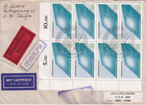 BRD - 8x50 Pfg. Energieforschung Lupo-Eilbrief/FDC n ISRAEL ESST Bonn 16.7.1981