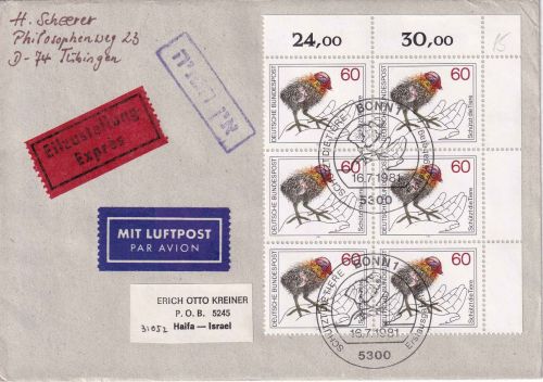 BRD - 6x60 Pfg. Tierschutz Lupo-Eilbrief/FDC n ISRAEL ESST Bonn 16.7.1981