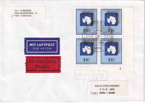 BRD - 4x100 Pfg. Antarktis-Vertrag Lupo-Eilbrief/FDC n. ISRAEL ESST 12.11.1981