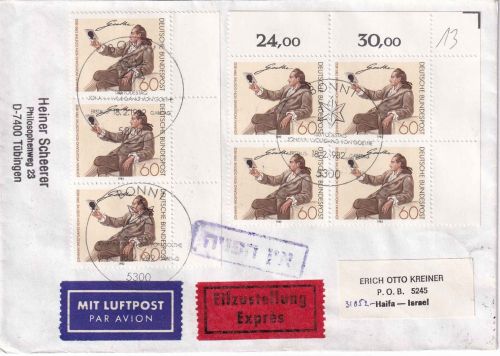 BRD - 7x60 Pfg. 150. Todestag Goethe Lupo-Eilbrief/FDC n. ISRAEL ESST 18.2.1982