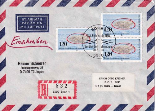BRD - 3x120 Pfg Meeresverschmutzung Lupo-Einschreibebrief/FDC n ISRAEL 15.7.1982