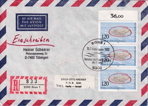 BRD - 3x120 Pfg Meeresverschmutzung Lupo-Einschreibebrief/FDC n ISRAEL 15.7.1982