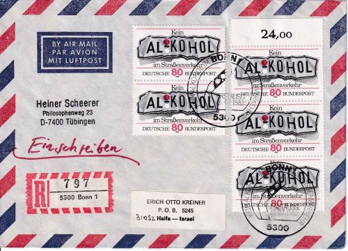 BRD - 5x80 Pfg. Alkohol Lupo-Einschreibebrief/FDC n. ISRAEL ESST Bonn 15.7.1982