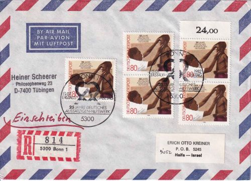 BRD - 5x80 Pfg. 25 Jahre DAH Lupo-Einschreibebrief/FDC n. ISRAEL ESST 15.7.1982