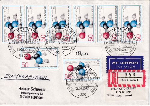 BRD - 8x50 Pfg Friedr. Wöhler Lupo-Einschreibebrief/FDC n. ISRAEL ESST 12.8.1982