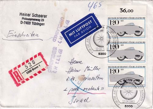 BRD - 3x120 Pfg. Jugend/BMW Lupo-Einschreibebrief/FDC n. ISRAEL ESST 12.4.1983
