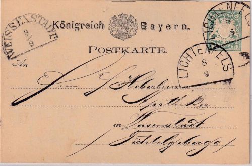Bayern - 5 Pfg. Wappen Ganzsachenkarte 2x HKS Lichtenfels 8/9 - Weißenstadt 1876