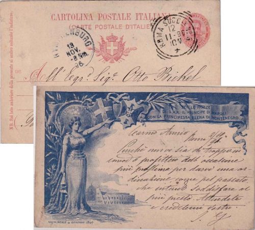 Italien - 10 C. Sonderganzsache (Hochzeit) Rom - Nymphenburg 1896