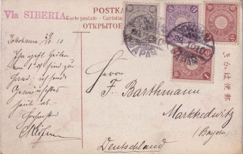 Japan - 1 1/2+2x1+1/2 S. Freimarke Karte Yokohama - Marktredwitz 1910
