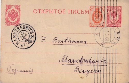 Russland/Ukraine - 3 Kop. Ganzsachenkarte+Zusatz Kiew - Marktredwitz 1908
