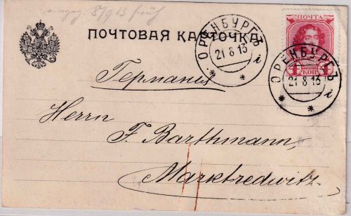 Russland - 4 Kop. Romanow Karte Orenburg - Marktredwitz 1913
