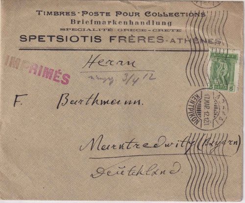 Griechenland - 5 L. Hermes Drucksachenbrief Athen - Marktredwitz 1912