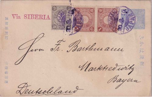 Japan - 1 1/2 S. Ganzsachenkarte+Zusatz Yokohama - Marktredwitz 1910