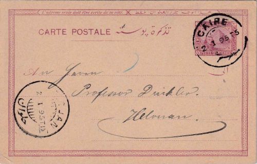 Ägypten - 3 M. Ganzsachenkarte Kairo- Helouan 1895 Empfänger !!