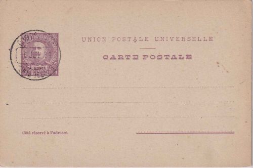 Azoren/Ponta Delgada - 40 R. Ganzsachenkarte blanko gestempelt 1899