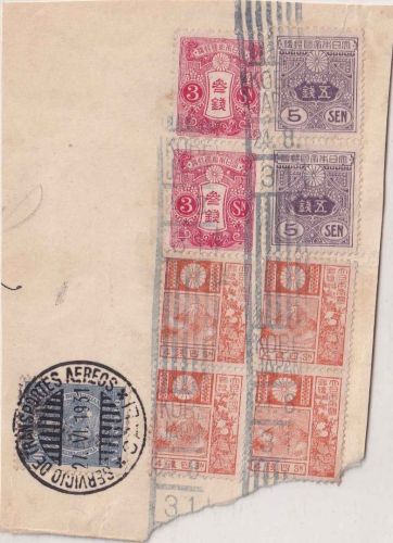 Japan - 4x4 S. Fujiyama Type I (alte Platte !) ua. Briefstück + Scadta Kobe 1931