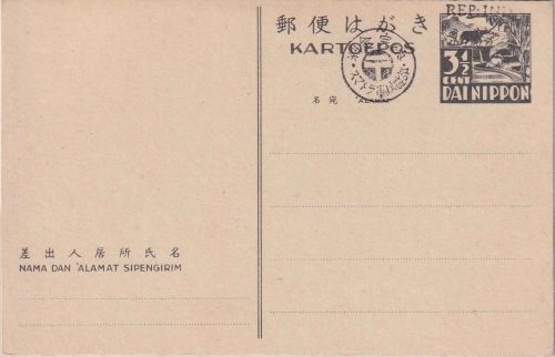 Indonesien/Jap. Besetzung - 3 1/2 C. Ganzsachenkarte/zus. Aufdruck ungebraucht