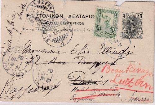 Griechenland - 5 L. Ganzsachenkarte+Zusatz Irrläufer n. FRANKREICH/SCHWEIZ 1904