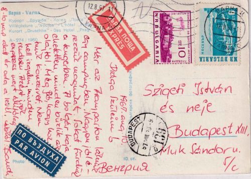 Bulgarien - 10+6 St. Freimarken Luftpost-Eilkarte n. UNGARN Varna Budapest 1967