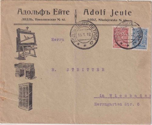 Russland/Polen - 7+3 Kop. Staatswappen illustr Firmenbrief Lodz - Wiesbaden 1911