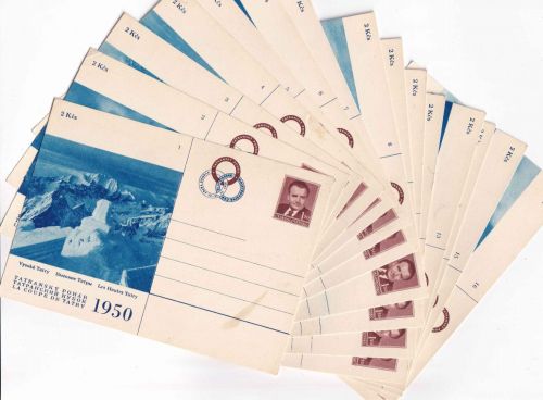 Tschechoslowakei - 51. Ski-Wettbewerb Tatrapokal 16 Bildganzsachen ungebraucht