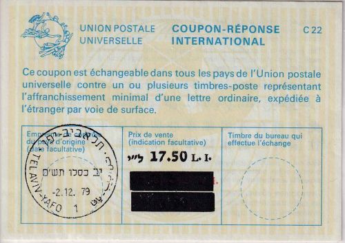 Israel - 17,50 LI Internationaler Antwortschein Tel Aviv YAFO 1979