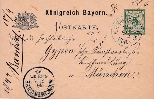Bayern - Meiningen I Schweinfurt Bahnpost-K1 5 Pfg. Ganzsache Herschfeld 1899