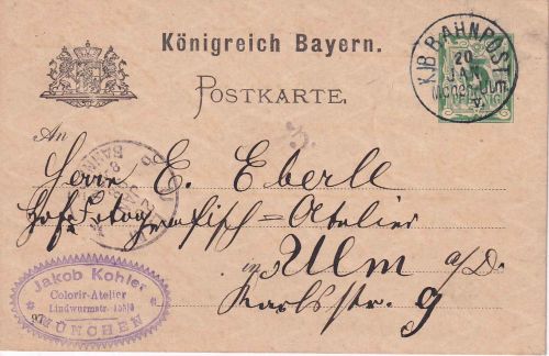 Bayern - München Ulm V Bahnpost-K1 5 Pfg. Ganzsache München - Ulm 1898